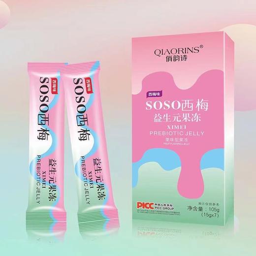 BZX SOSO西梅益生元果冻105g/盒 商品图0