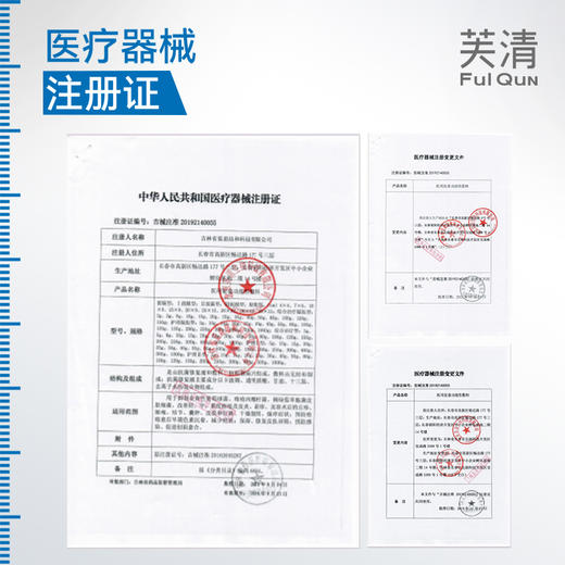【中重度痤疮/结节/囊肿】芙清医用促愈功能性敷料（I面膜型） 商品图3