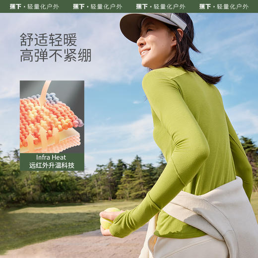 蕉下肌底衣女SF13524亲肤内搭打底衫外穿立领透气修身显瘦长袖T恤 商品图3