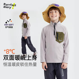  【半高领 双面暖绒灵活应对温差】儿童山系口袋撞色T恤 PQTX2410