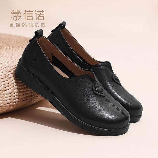 信诺 真皮舒适女鞋 妈妈鞋2024新款秋季中老年皮鞋奶奶鞋春秋单鞋Q6801-18 商品图3