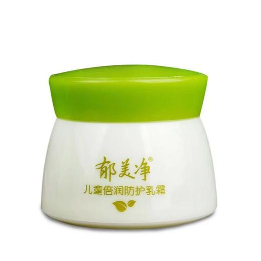 正品批发郁美净儿童防护保湿乳霜精品国货 商品图4