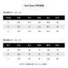 THESOONG|’巴家S系列’100%匹马棉舒适松弛皱感休闲套装HYXWT4895/HYXKZ4896 商品缩略图1