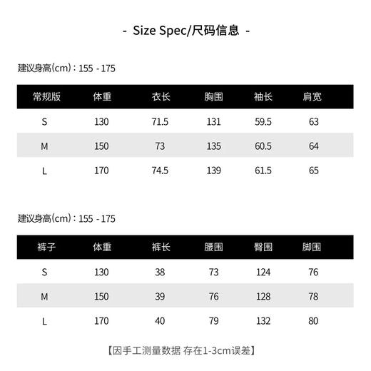 THESOONG|’巴家S系列’100%匹马棉舒适松弛皱感休闲套装HYXWT4895/HYXKZ4896 商品图1