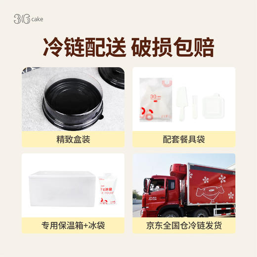 抹茶黑巧双拼手作千层【全国快递包邮】 商品图5