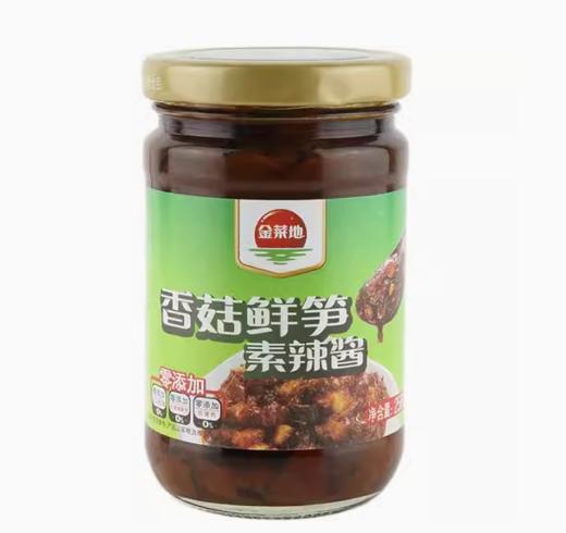 G金菜地香菇鲜笋素辣酱（220g） 商品图0