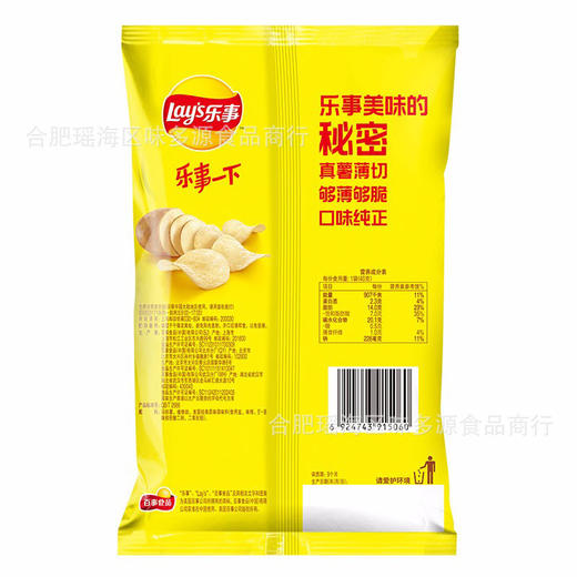 乐事薯片40g零食袋装批发休闲食品薯片乐事零食大礼包休闲膨化 商品图1