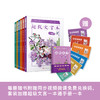 《超级文言本》（共6册） 商品缩略图0