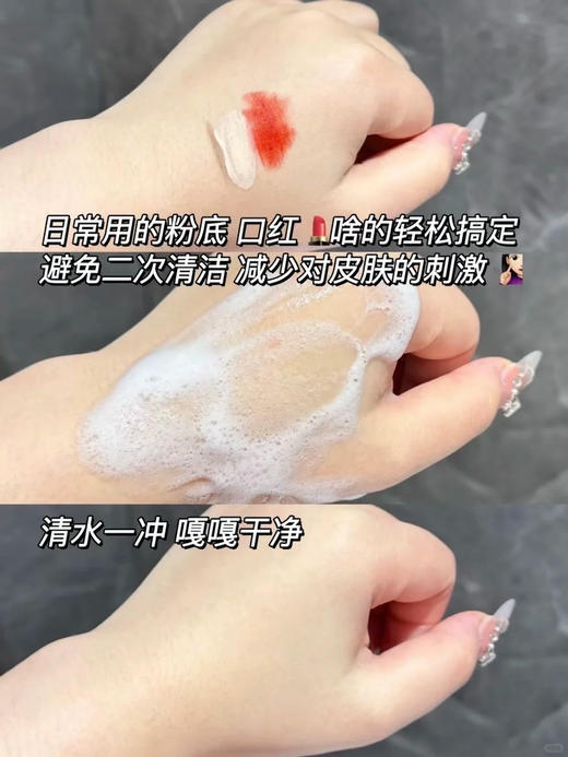 可复美Human-like重组胶原蛋白舒护氨基酸洁面乳 控油洗面奶120g 商品图9