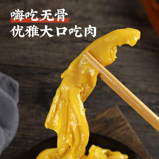 真莊真庄香辣无骨鸭掌广东梅州客家特产独立包装脱骨去骨鸭爪零食熟食 香辣/盐焗无骨鸭掌200g*1（独立装） 商品图5