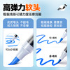 单支直液式丙烯马克笔自选 商品缩略图2