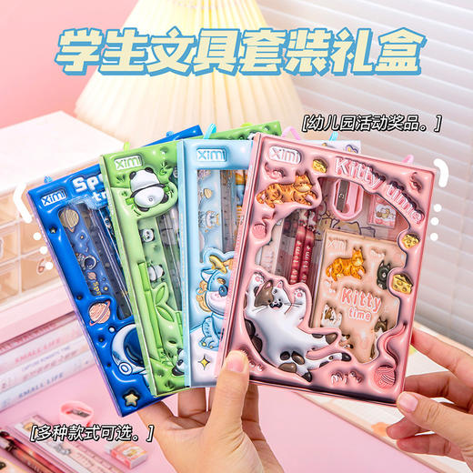 【开学儿童文具套装】立体感卡通文具六件套 开学季小学生礼品铅笔套装  商品图5