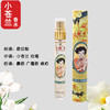 上海女人迷你喷雾淡雅香水10ml 商品缩略图2