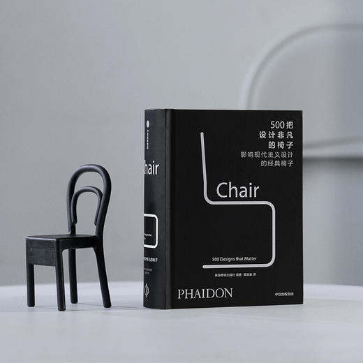 中信出版 | 500把设计非凡的椅子 商品图2