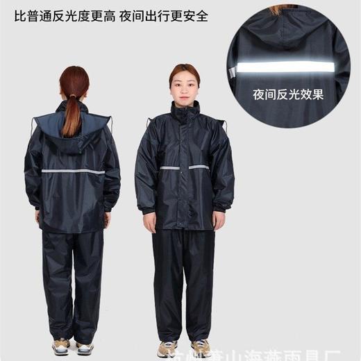 分体雨衣雨裤套装 1套 带反光条成人骑行摩托车电动车雨衣 工地劳保防汛抗洪雨衣 商品图1