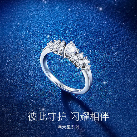 星依【单戒】 商品图1