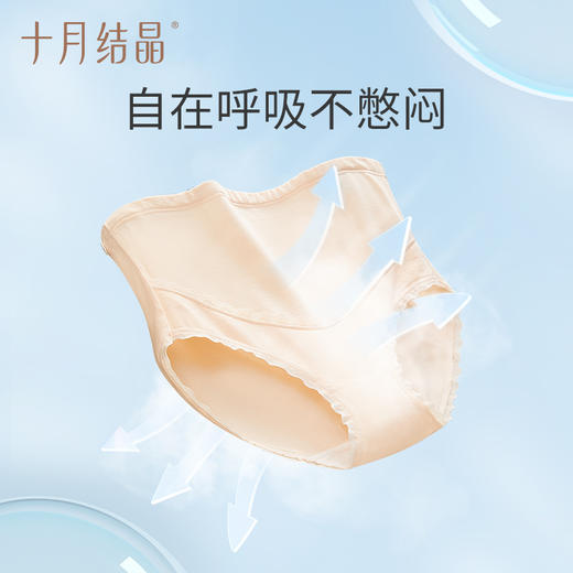 【满200减100】孕妇纯棉高腰托腹内裤 商品图3