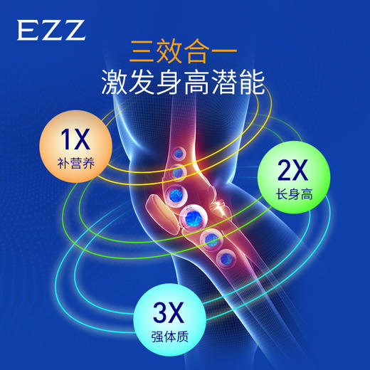 澳洲制造EZZ赖氨酸长高丸，澳大利亚主板ASX上市公司出品，登顶天猫国际儿童营养榜单No.☝️，澳洲TGA认证【LA】 商品图5