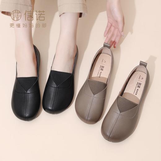 信诺 真皮舒适女鞋 2024新款秋季中老年妈妈鞋子平底单鞋软底皮鞋Q1980-17 商品图4