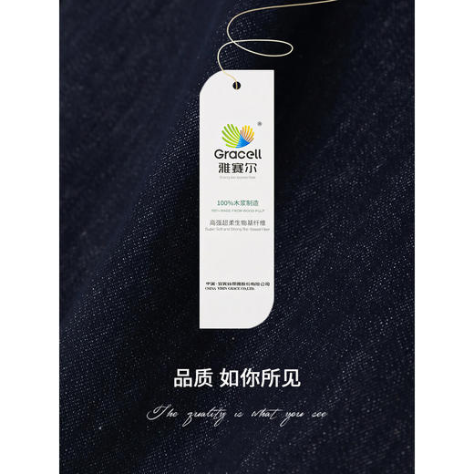 COCOBELLA雅赛尔撞色翻折卷边牛仔裤女宽松休闲阔腿裤DN7041 商品图4