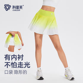 科里芙网球裙女显瘦高腰收腹A字遮胯防走光速干专业跑步运动短裙