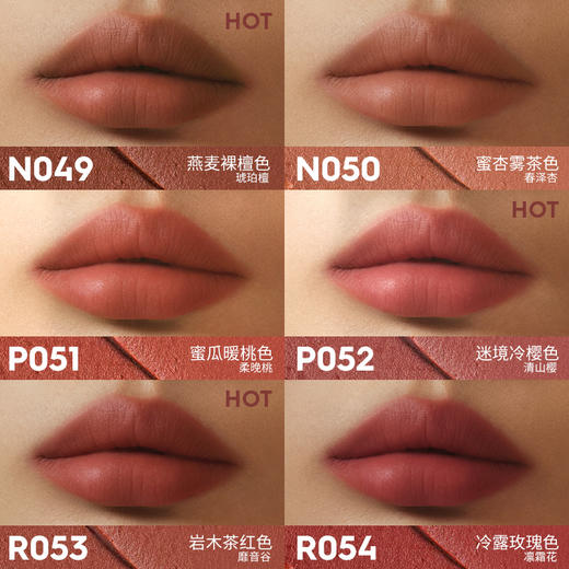 MARIE DALGAR 玛丽黛佳原纱持色裸感唇霜持妆不易粘杯显白绒雾唇釉 商品图4