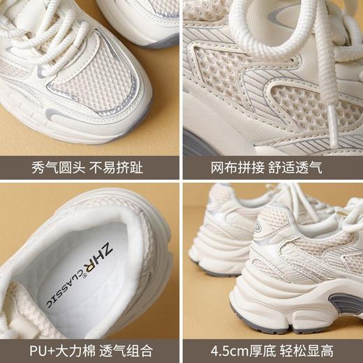 ZHR则则厚底网面透气老爹鞋女2024新款百搭运动休闲鞋增高小白鞋 商品图4