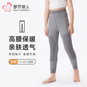 都市丽人眯雅佳打底裤舒暖单层裤保暖裤双面磨毛中厚九分裤JLT4A1