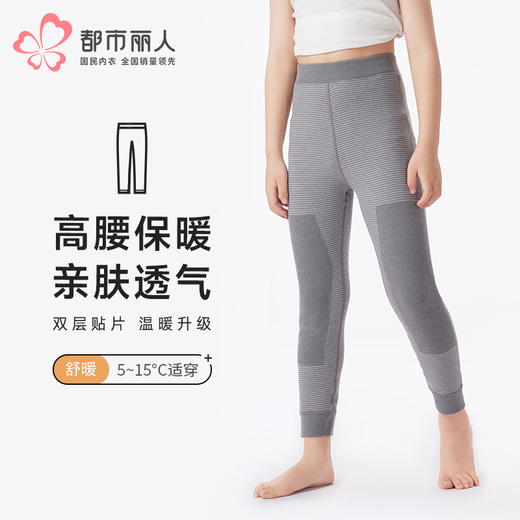 都市丽人眯雅佳打底裤舒暖单层裤保暖裤双面磨毛中厚九分裤JLT4A1 商品图0