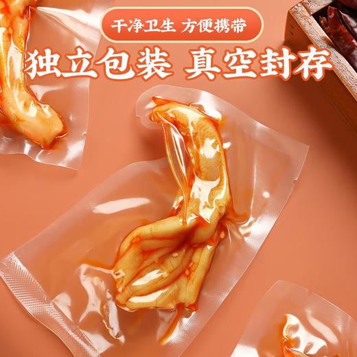真莊真庄香辣无骨鸭掌广东梅州客家特产独立包装脱骨去骨鸭爪零食熟食 香辣/盐焗无骨鸭掌200g*1（独立装） 商品图2