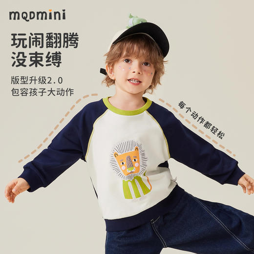【5A抑菌】【90-140】【MQDmini】男女童春秋套头卫衣 商品图6