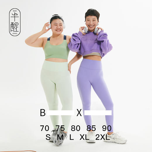 半醒瑜伽裤女高腰提臀性感外穿蜜桃臀健身裤网红速干运动紧身长裤 商品图0