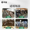 华畜蚊香养殖场专用兽用盘香畜牧蚊香猪场牛羊圈鸡舍驱蚊户外蚊香 商品缩略图5