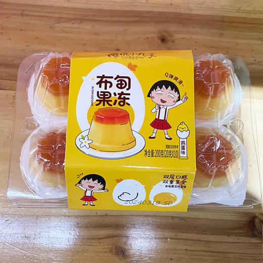 樱桃小丸子布甸果冻鸡蛋味200克/盒 商品图0