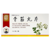 骨筋丸片，24片/板*1板，乐家老铺 商品缩略图6