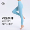 FK751 梵美人  瑜伽九分裤  云糯柔感 商品缩略图2