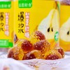 法思轻食爆浆梨膏软糖100g/瓶 商品缩略图2