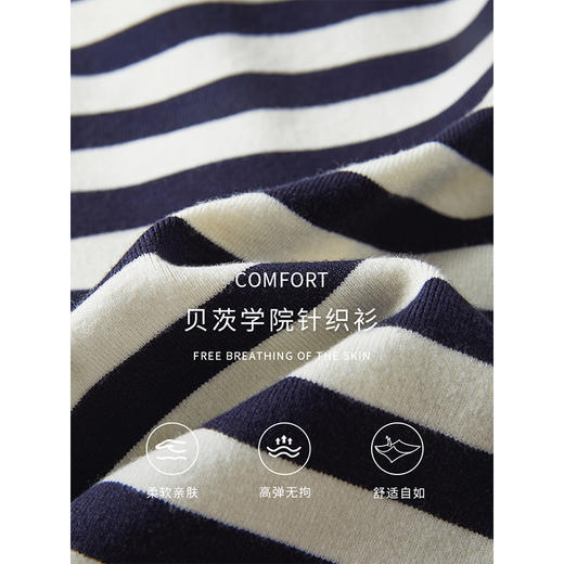 【年终特卖】熙世界小香风撞色花边领条纹针织衫2025年秋季新款法式开衫上衣 商品图2