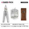 瑞士科技 SWISS+TECH 30周年多功能工具钳大马士革限量款组套(编号随机) 商品缩略图11