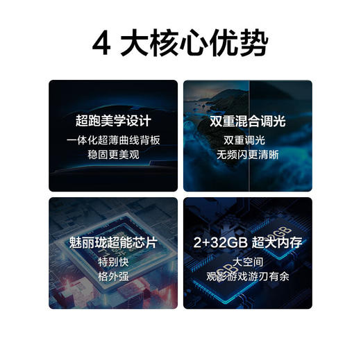 TCL电视 55J7E 55英寸 NFC一键投屏 2MIC远场语音  4K超高清全面屏 智能液晶电视 商品图4