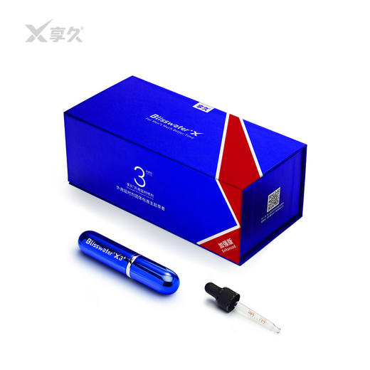 【享久】【高复购】享久三代延时喷剂加强版6ML 商品图3