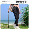 「夏季新款！男女同款冰丝裤」夏季速干裤男女冰丝防晒休闲裤修身显瘦垂感户外运动长裤下装 商品缩略图1