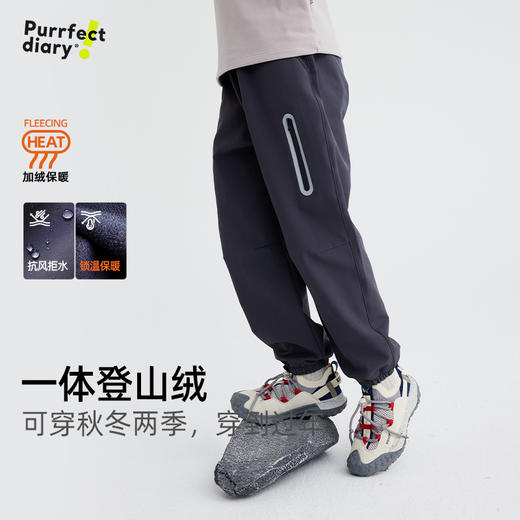 【一体登山绒】机能裤【280g厚款】儿童轻户外加厚休闲裤 PQK2424 商品图0