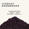 OH My Food 冻干巴西莓粉45g/盒 商品缩略图2