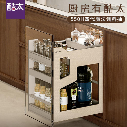 酷太Ⅳ【550 H魔法调料抽】 商品图0