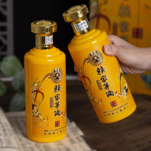 【超值2瓶装】赖正忠 赖家茅酒 散花30号 500ml/瓶  礼盒装 商品图6