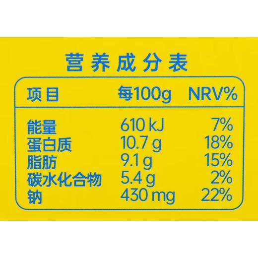 黄天鹅溏心蛋（卤味）15 枚/盒 商品图3