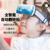 未来视界电动翻转拍--放松视疲劳--眼调节训练 商品缩略图1