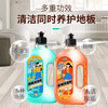 「9.9包邮！四款香型」地板清洁剂瓷砖木地板清洗剂去渍速 多效居家日用去异味洗地机清洁工具 商品缩略图1