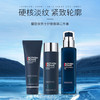 碧欧泉蓝钻御尊三件套男士套装洗面奶乳液精华水乳【CDF】 商品缩略图0
